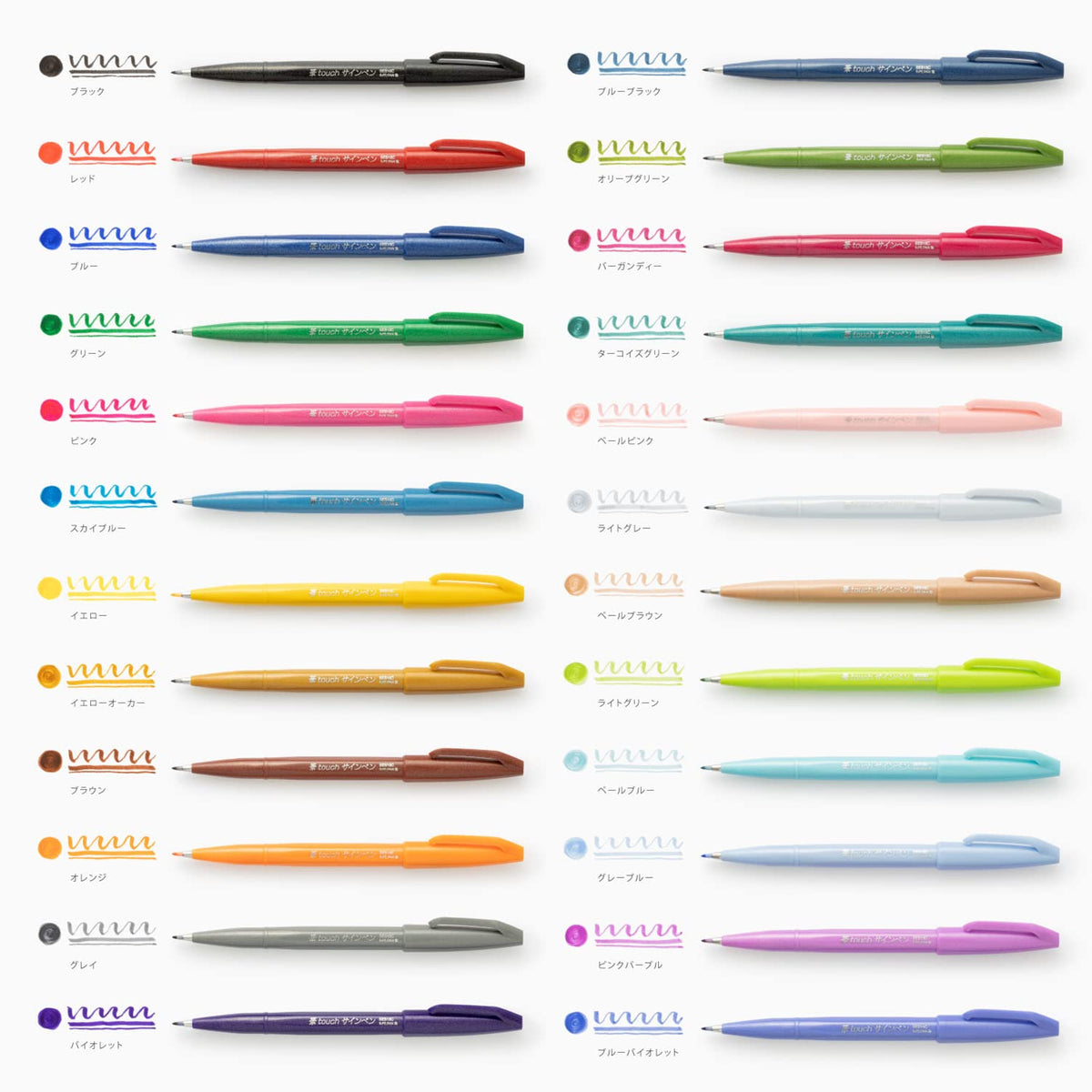 Pentel SES15C-24ST Brush Touch Sign Pen, Set of 24 Colors